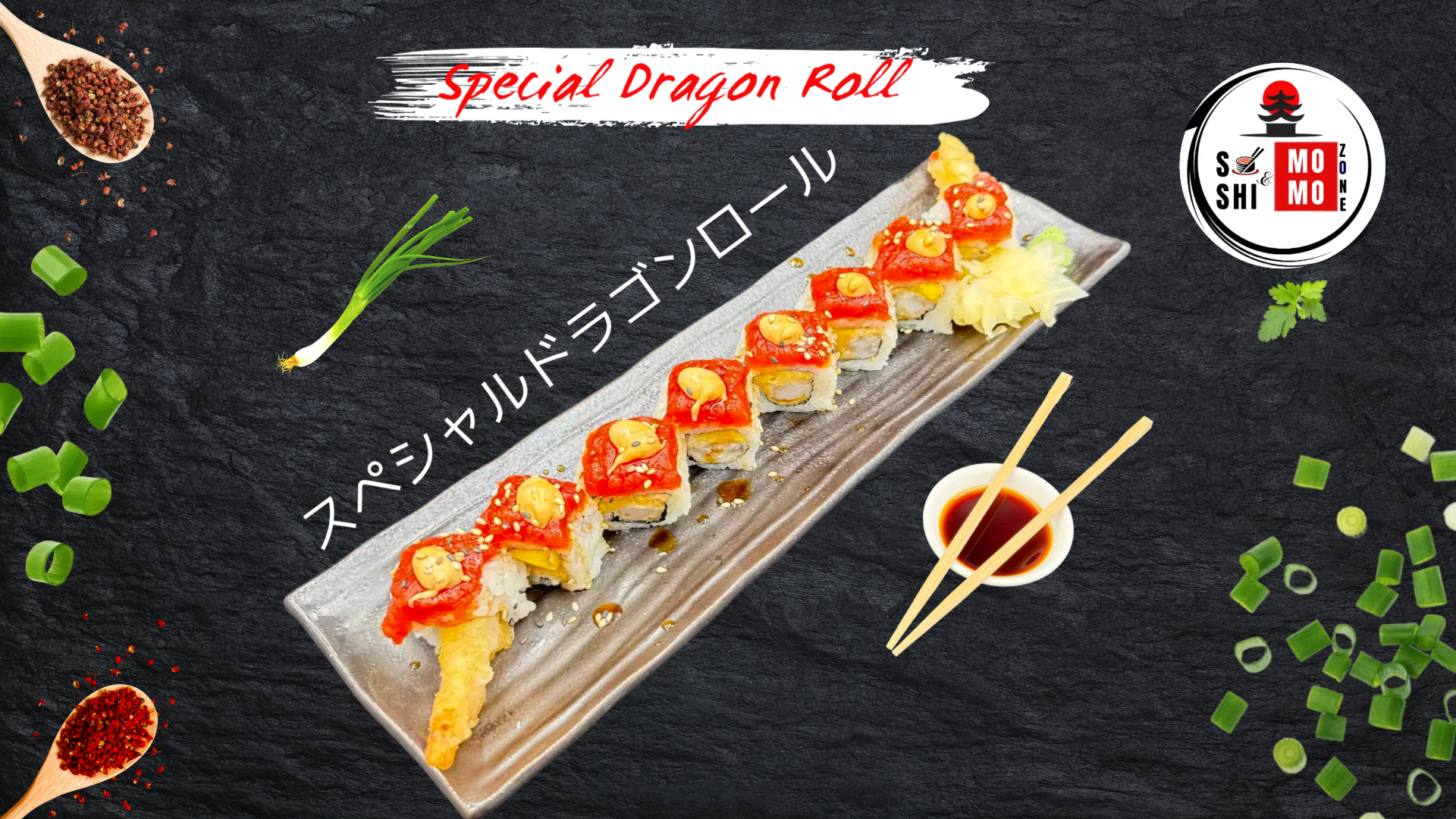 Spicy Dragon Roll